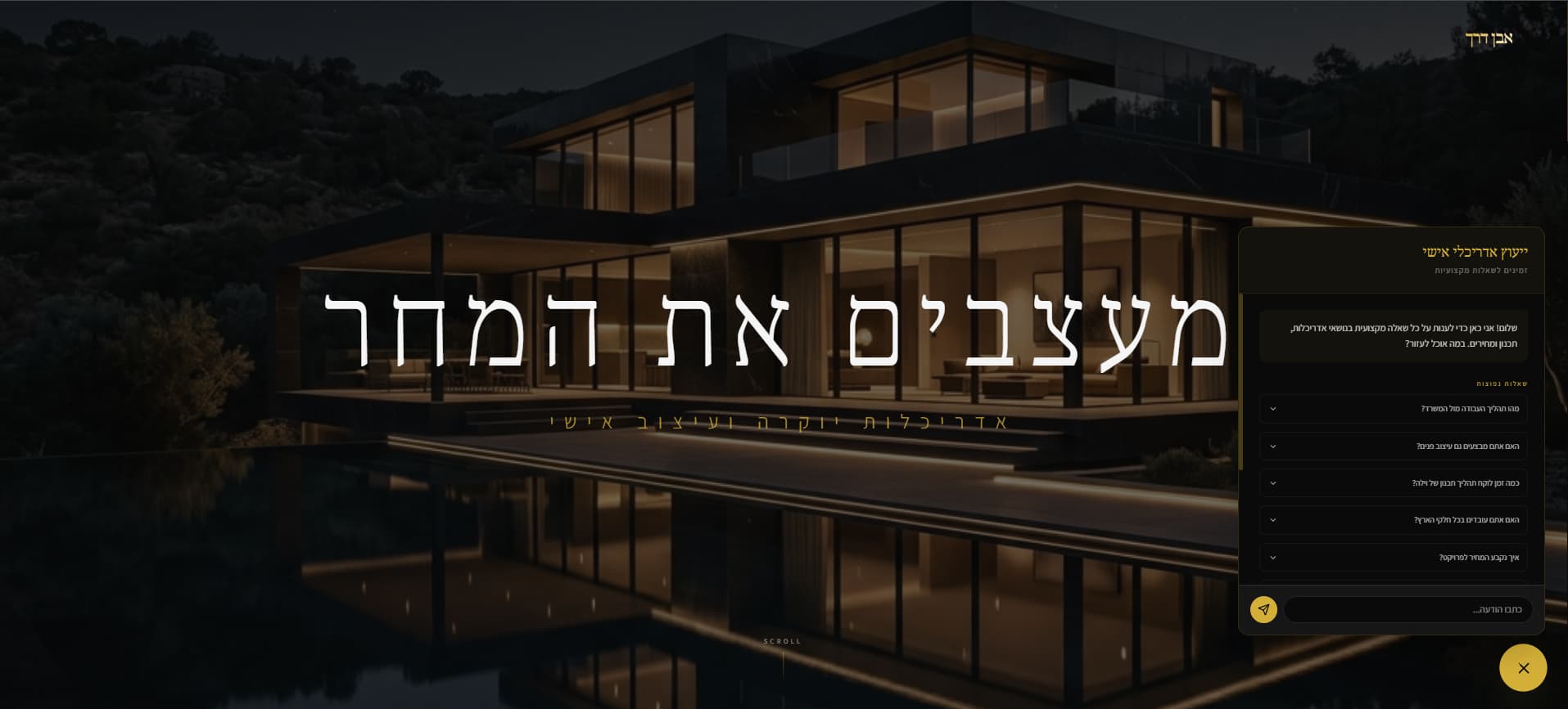 Luxury Architecture One-Pager