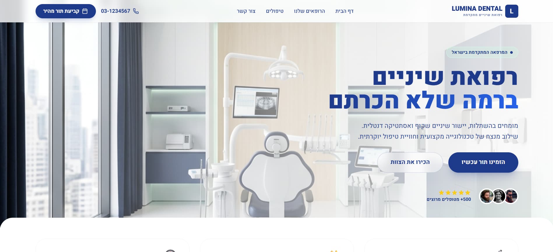 Lumina Dental CRM